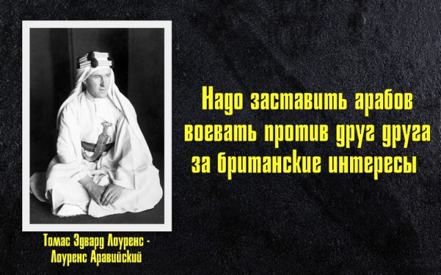 Про русофобию англо-саксов