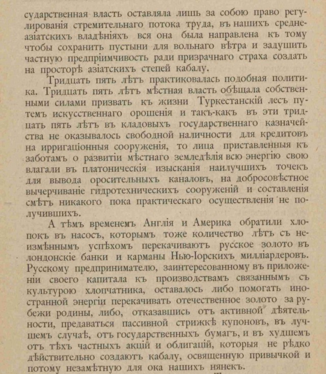 Календарь со Сталиным. С любовью из Екатеринбурга