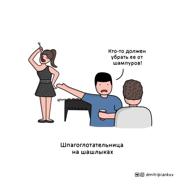 Немного странного юмора на вечер