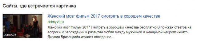 Пятничные кубики 21.09.2018