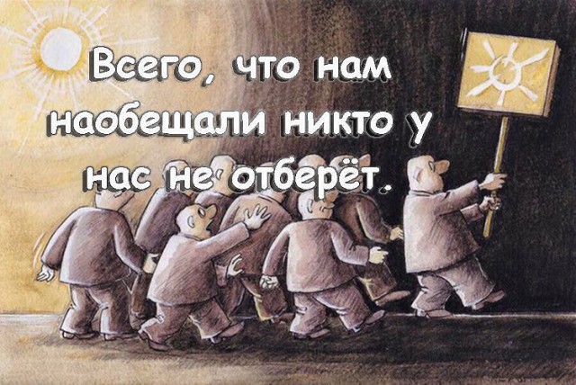 Умные мысли - 12