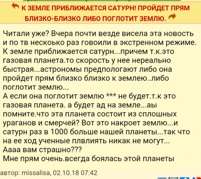 Я тебе говорил, что такое безумие?! Часть 5