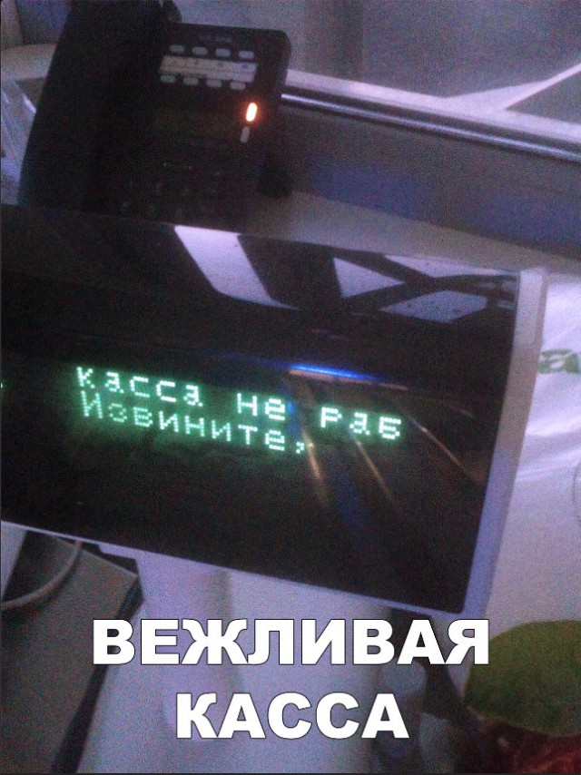 Нестандартный юмор