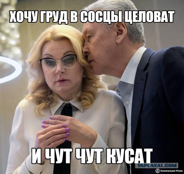 Алиса и Дуремар