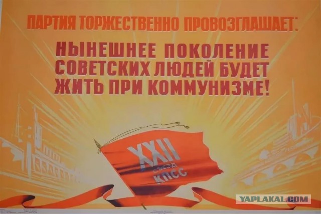 Хроника пессимистических прогнозов