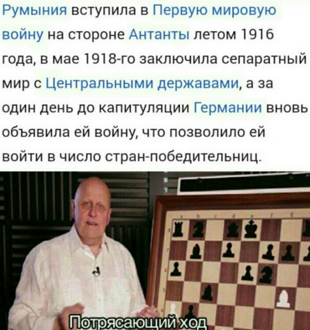 Сражавшихся вместе с нацистами против СССР венгров назвали героями