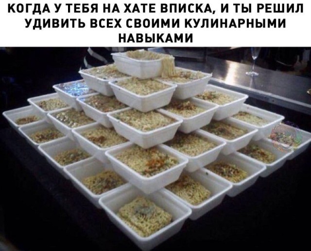 Нестандартный юмор
