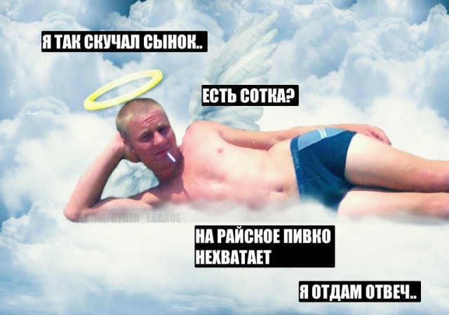 Игра районов
