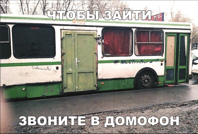 Нестандартный юмор