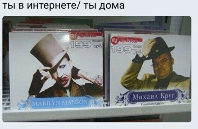 Нестандартный юмор