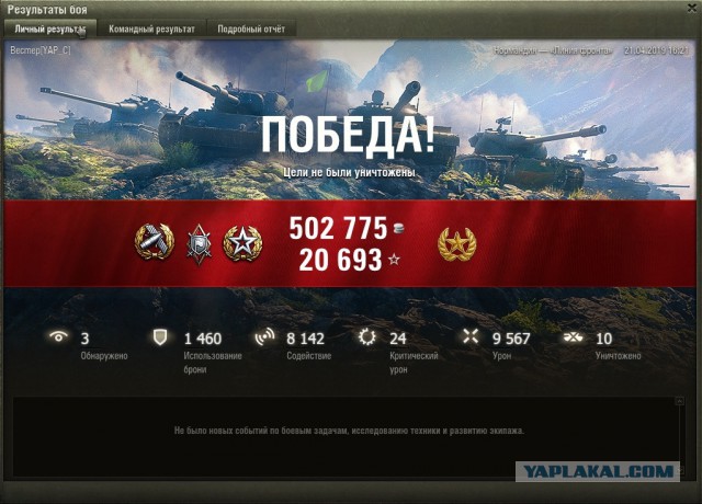 Wargaming 56