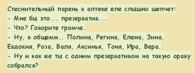 Анекдоты, истории и картинки с надписями