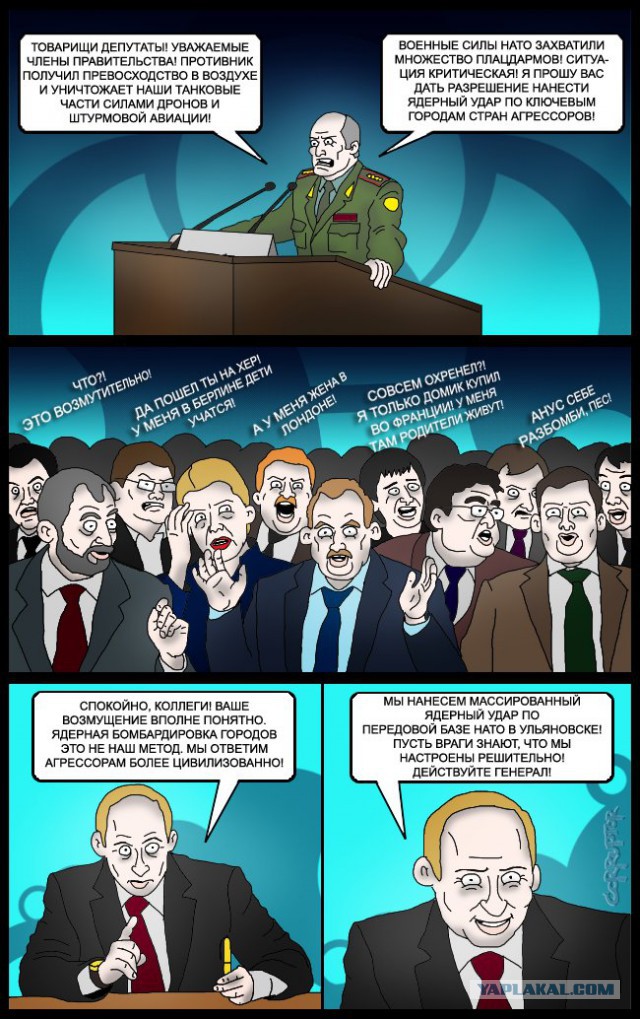 Владелец заводов, газет, пароходов