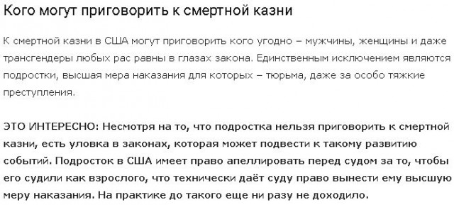 Трасгендер растрелял однокласников за то что они не хотели называть ее "он"