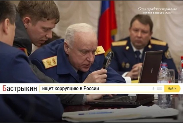 Следственный комитет хочет упразднить банковскую тайну и конфисковывать имущество коррупционеров