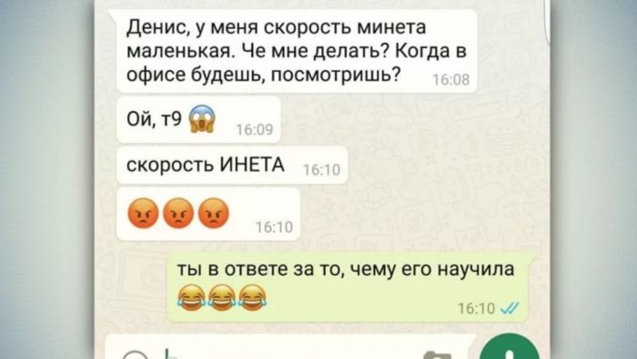 Немного картинок