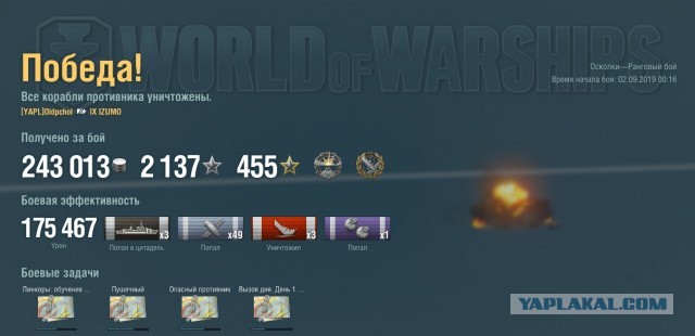 World of Warships - 7