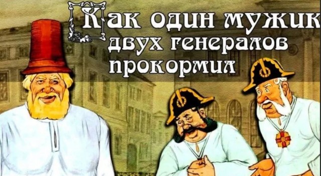 Шариков, Швондер и профессор Преображенский.