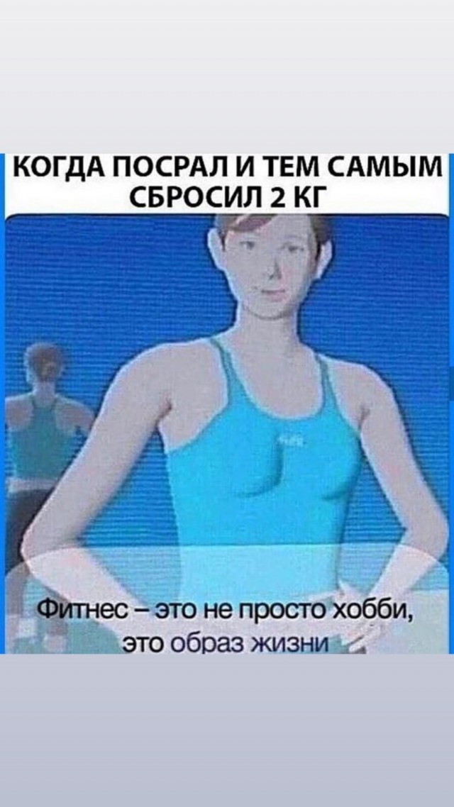 Аморалка