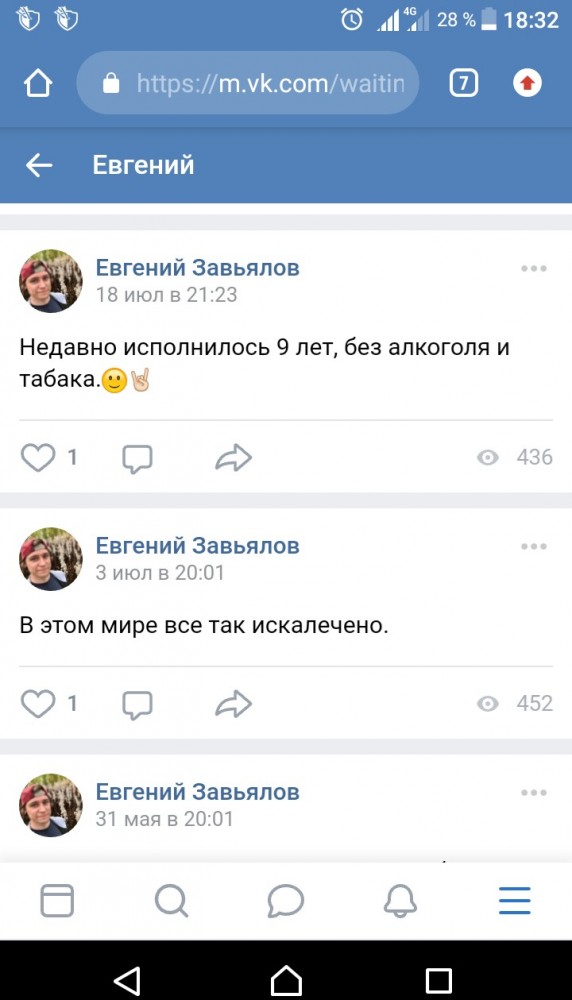 На Урале мужчина покончил с собой на заводе «Русал» в свой день рождения