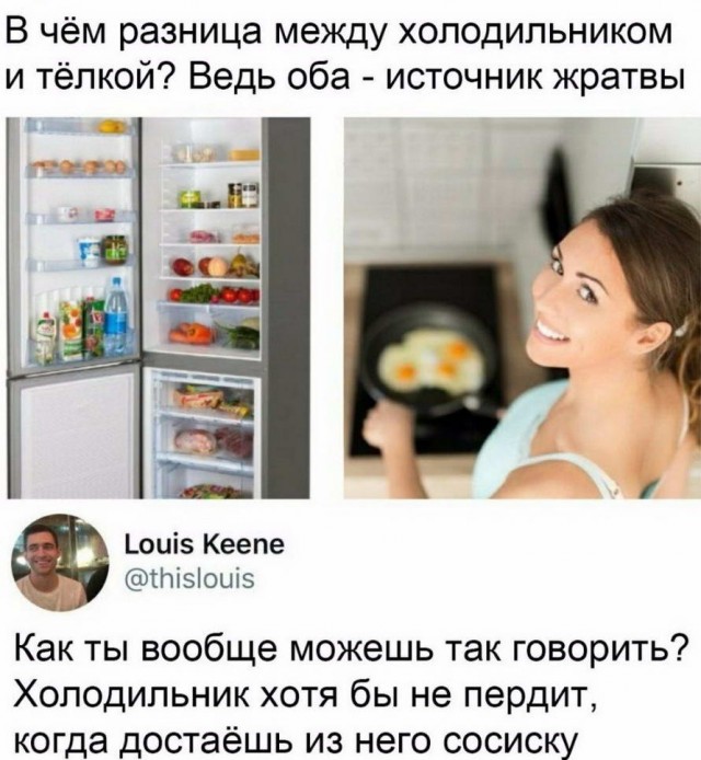 Чёрная мешанина