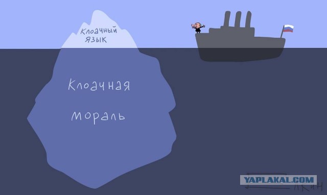 Путин: "Пещерные русофобы объявили войну русскому языку"