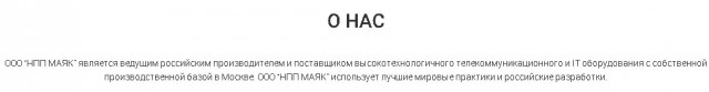 Многофункциональный ноутбук МАЯК серии OKA-LT