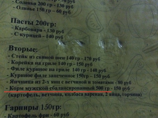 Нищебродки, не для вас мои ягодки росли!