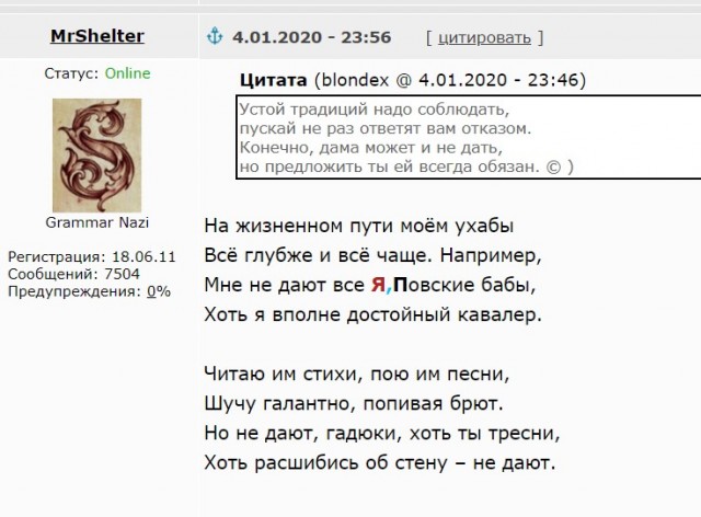 С какими женщинами не стоит связываться.