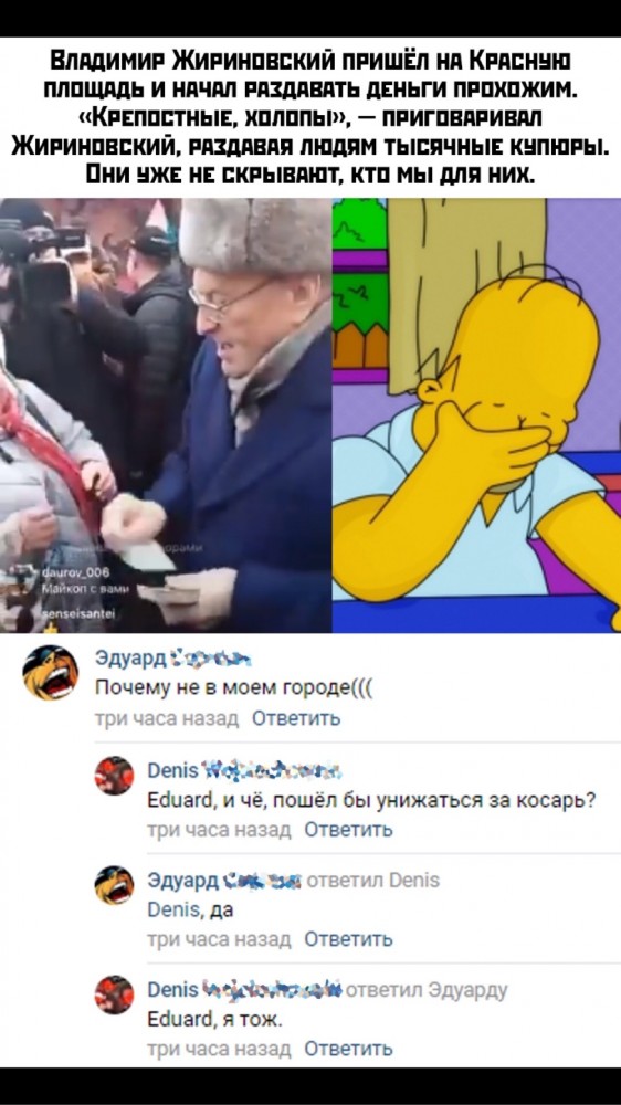 Ещё немного "блинов с лопаты" из города Курска