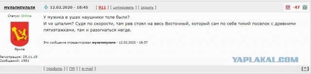 Штраф за "непропуск" пешехода отменён в ГИБДД (обжалован)