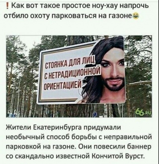 Предпятничная порция картинок
