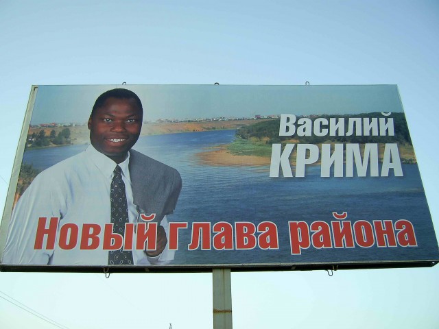 На расслабоне
