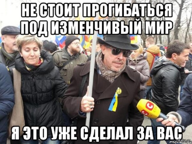 Макаревич заявил, что ему не нужен парад Победы