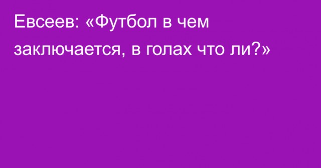 РФПЛ, послекарантинный