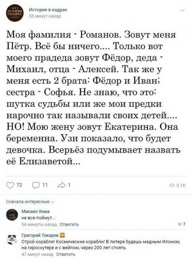 Бредзона 13.07.20