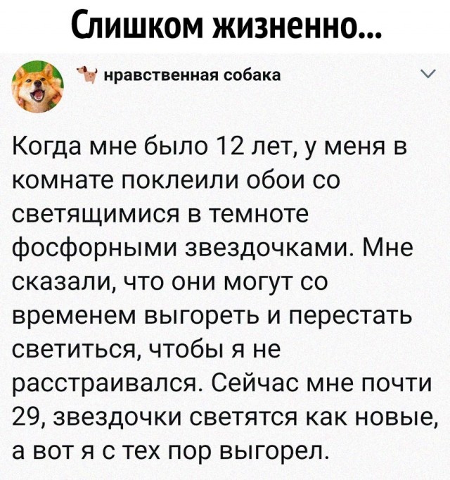 Так себе картинки 03.08.20