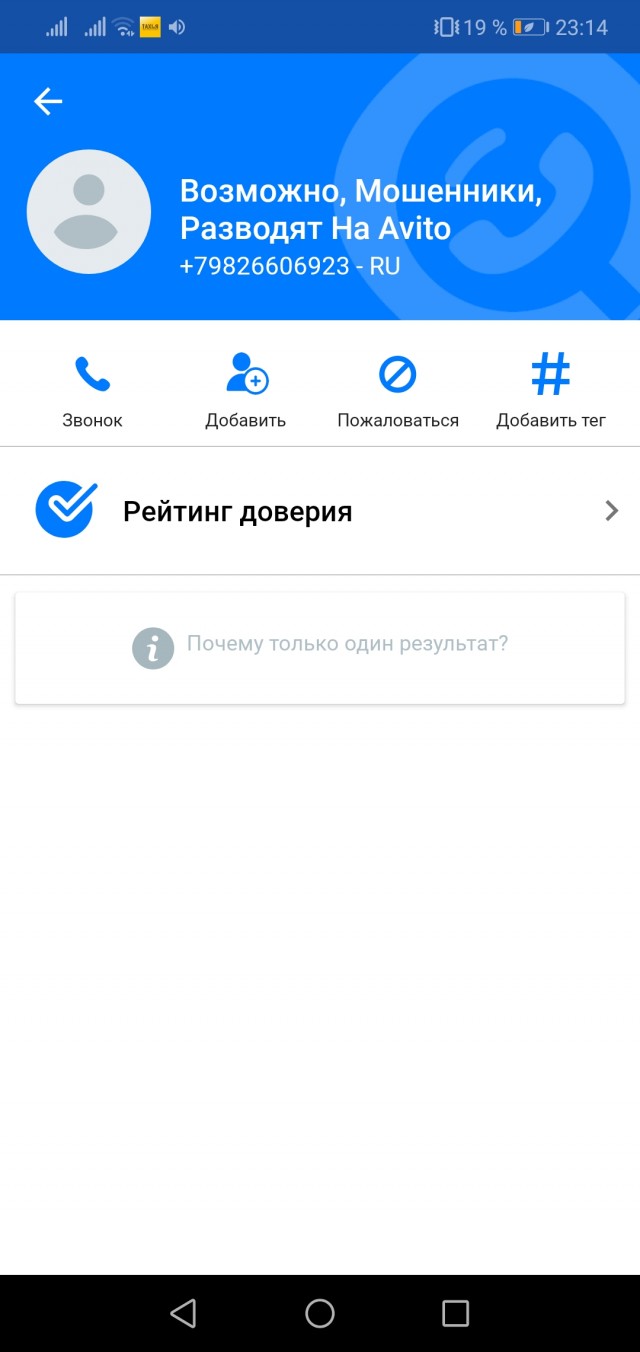 Первый отозвавшийся покупатель на мою (дочкину) коляску в Авито