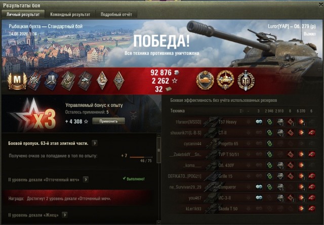 Wargaming 59