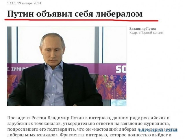 Новое расследование. Татарстан