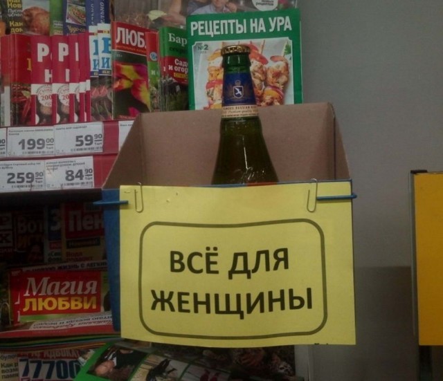 Забавные шутки, картинки и фразы из этих ваших интернетов