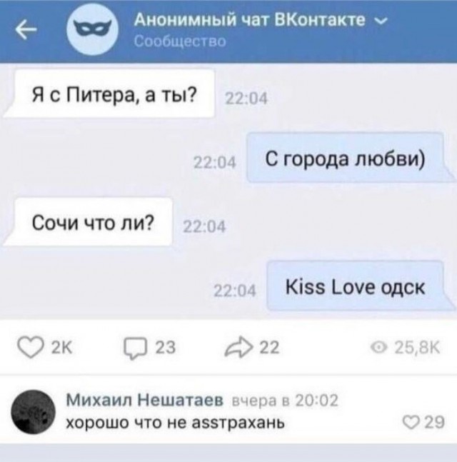 Прикольные и просто красивые картинки 25.10.2020