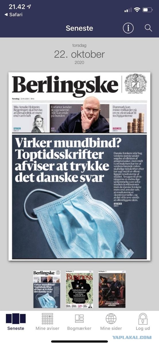 Крупнейшее исследование датских ученых, доказывающих бесполезность масок, отказались печатать сразу три научных журнала