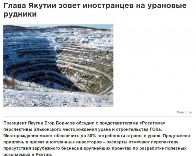 Не такая уж "зеленая" энергетика