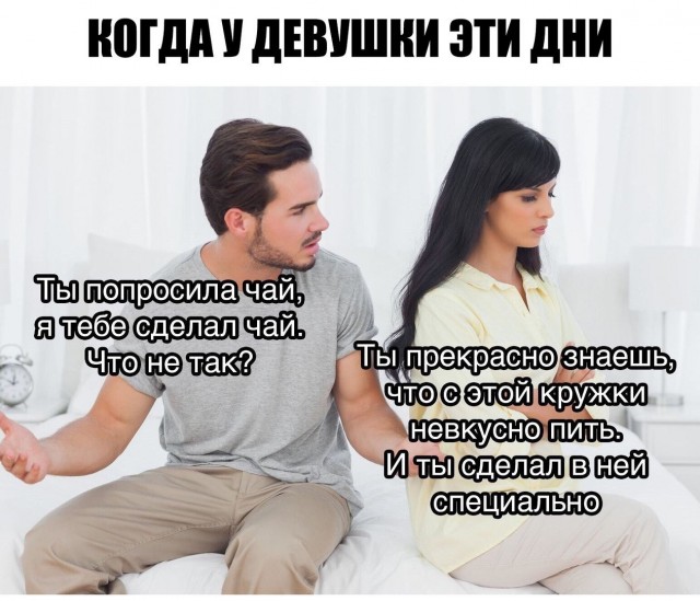 Пятница. И немного слегка пошлых картинок с надписями и без 16+ (04.12)