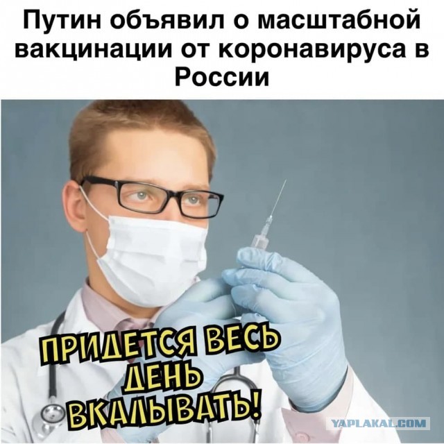 «200 лет назад люди отдали бы всё за вакцину, а сегодня многие добровольно отказываются от них»