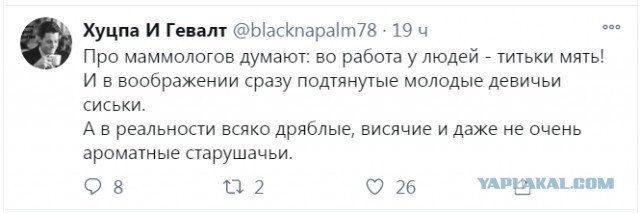 Бредзона 25.12.20