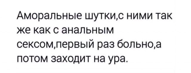 Черный юмор не для всех 18+