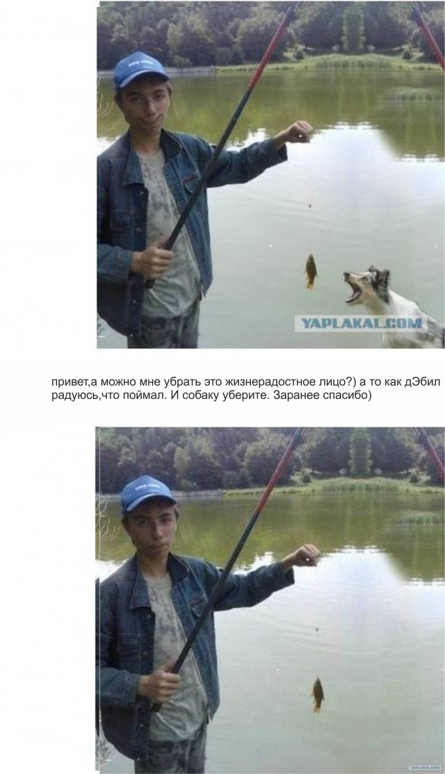 Фотожаба: Рыбак х..
