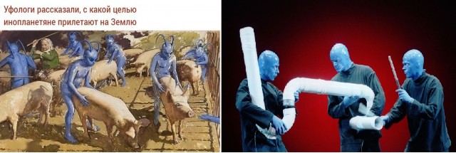 Это просто дикость какая-то